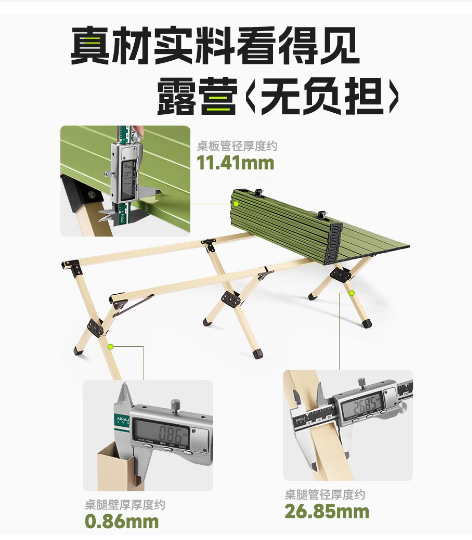 露营桌椅户外可折叠桌子椅子一体蛋卷桌便携野餐桌椅野炊全套装备